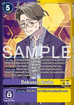 Dokuson Aruba EX11 - 067 V2 [EX-11] [Inglese] Alternative Art
