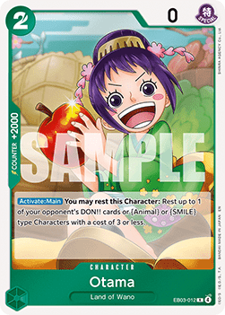 Otama EB03 - 012 V1 [EB03] [Inglese] Rare