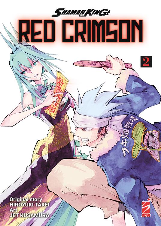 Shaman King Red crimson Vol 2