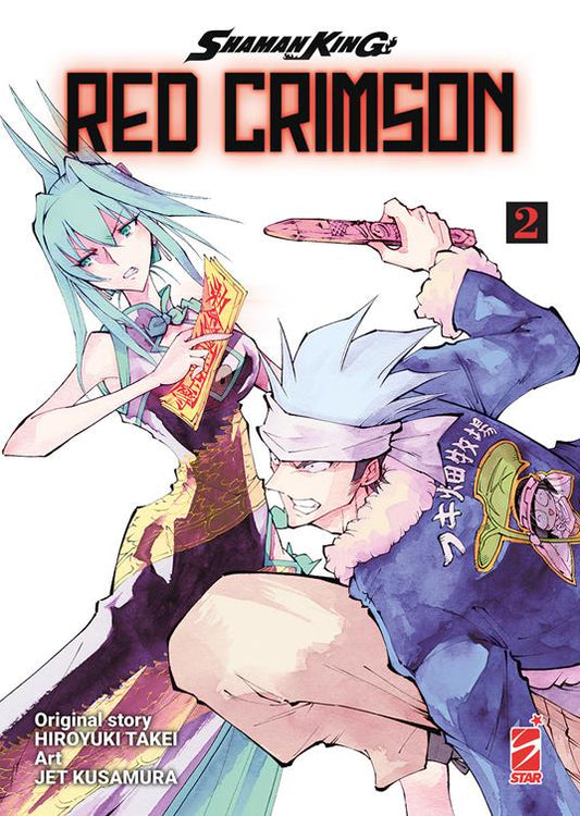 Shaman King Red crimson Vol 2