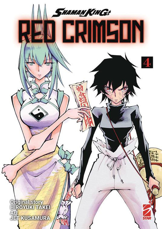 Shaman King. Red crimson. Vol. 4