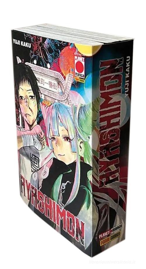 Ayashimon. Pack vol. 1-3