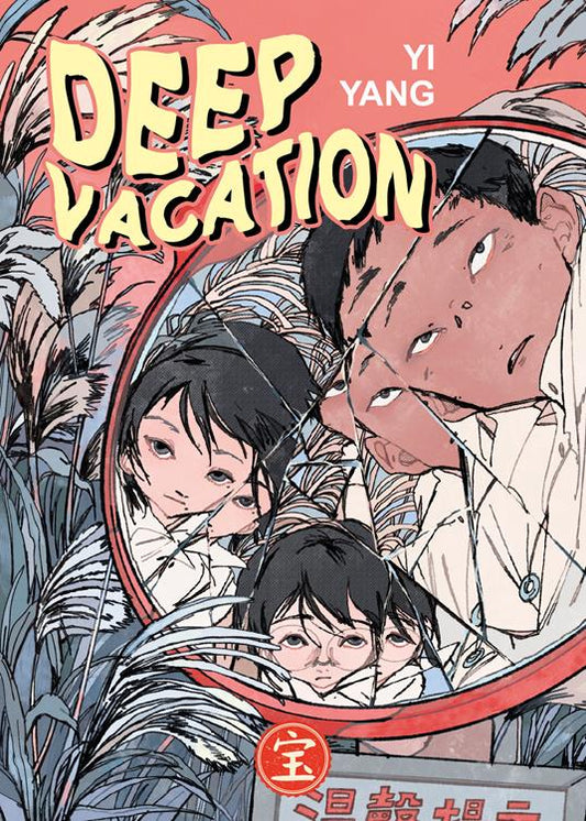 Deep vacation Yi Yang - Libro - Bao Publishing
