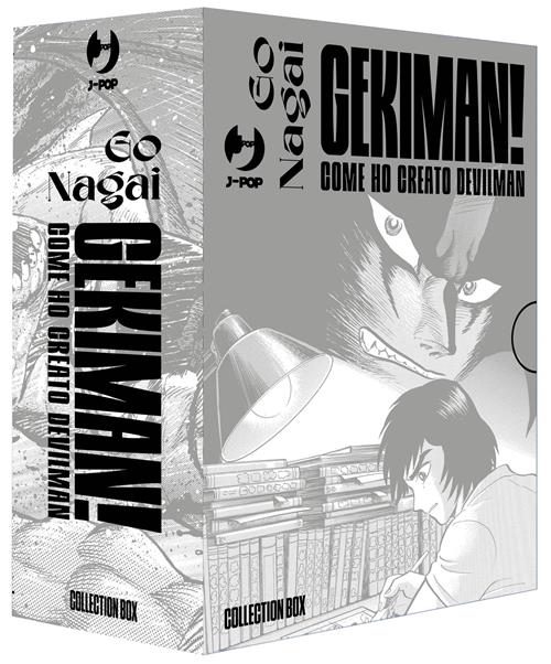 Gekiman! Collection box vol. 1-3