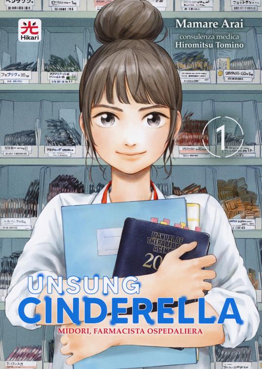 Unsung Cinderella Midori, farmacista ospedaliera Vol 1