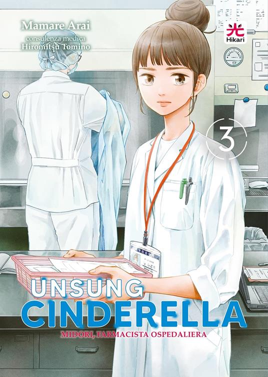 Unsung Cinderella Vol 3 Manga | Dramma Medico | Hikari Edizioni
