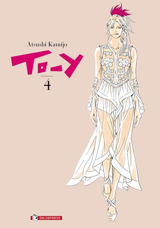To-y. Vol. 4 Toy 4