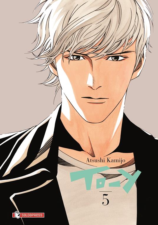 To-y Vol 5 Toy 5