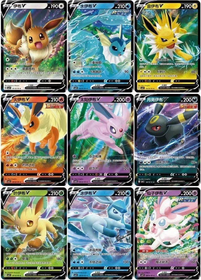 POKEMON GEM PACK VOL. 2 - DISPLAY 15 BUSTE (CN) DATA DI SPEDIZIONE 2 GIUGNO