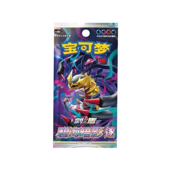 Pokemon TCG Gengar Random Keychain Blind Box Vol. 3 (Chinese)