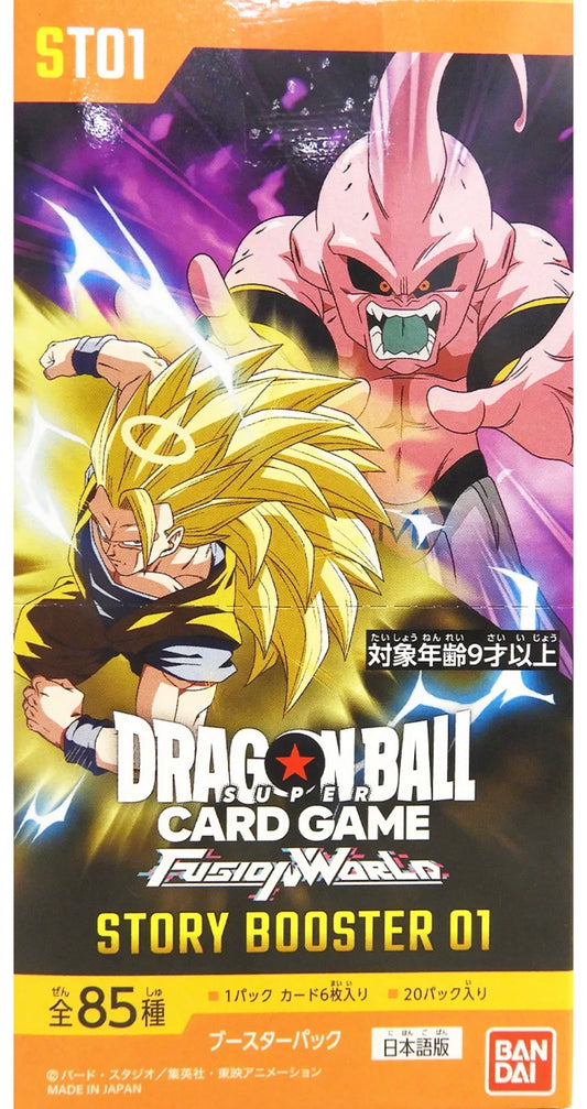 BOX DRAGON BALL ST01 JAP