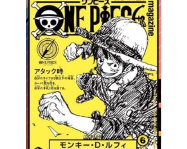 Magazine Luffy vol.2 promo