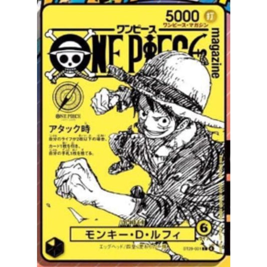 Magazine Luffy vol.2 Promo (with magazine)