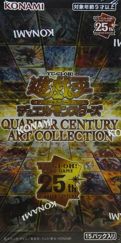 QUARTER CENTURY ART COLLECTION JAP