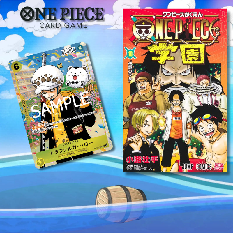 One Piece School 10 with Trafalgar Law Promo Card