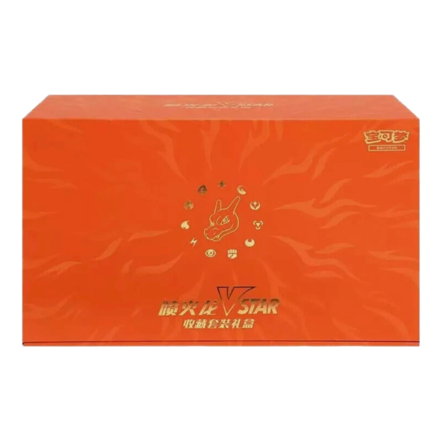 Confezione Pokemon Premium Gift Box: Charizard VSTAR CHINESE SPEDIZIONE DAL 10 MAGGIO