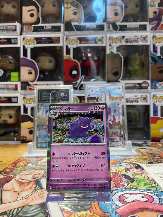 Gengar(094/165) asta