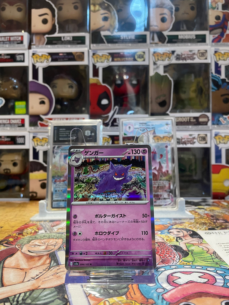 Gengar(094/165)