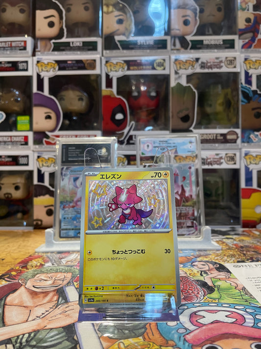 Toxel(Shiny Rare | 245/190)