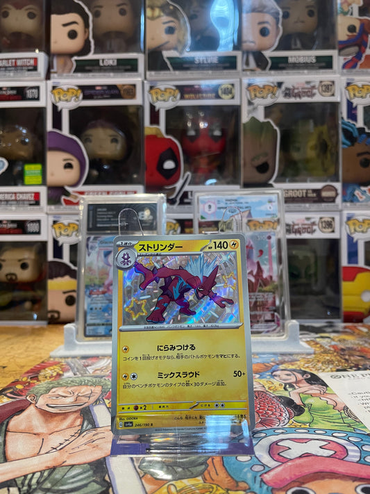 Toxtricity(Shiny Rare | 246/190)