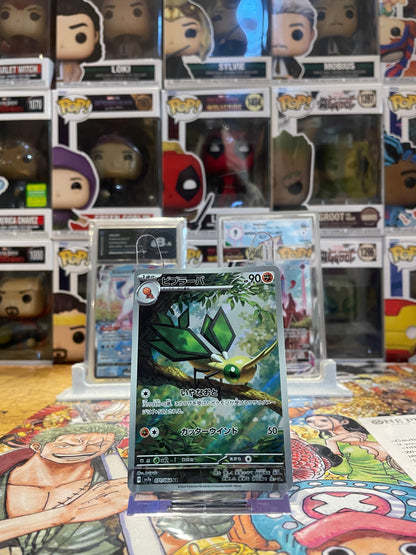 Vibrava(071/064) n 2