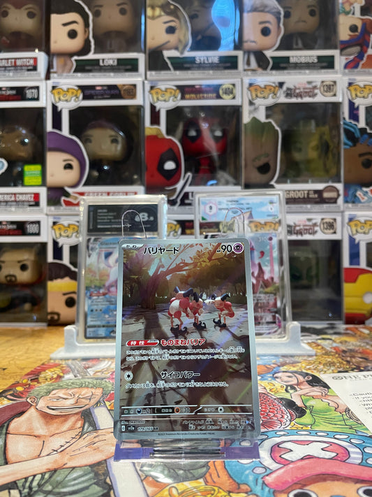 Mr. Mime(179/165)