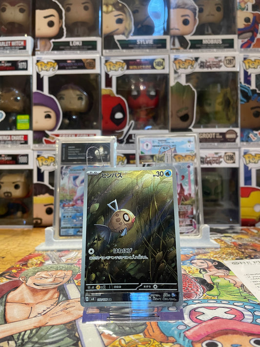 Feebas [Splashing Dodge](110/106) n2
