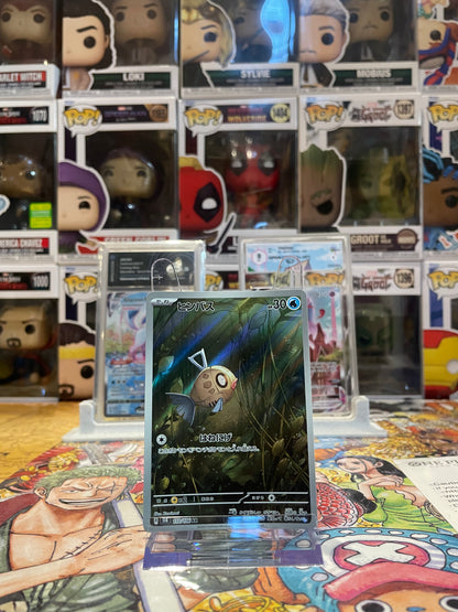 Feebas [Splashing Dodge](110/106) n3