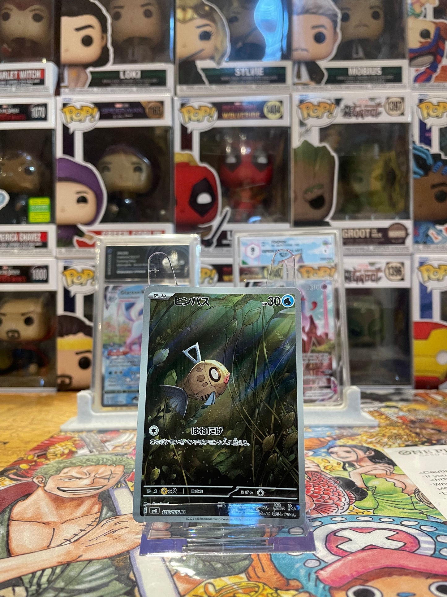 Feebas [Splashing Dodge](110/106) n4