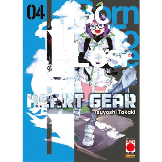 Heart Gear 4