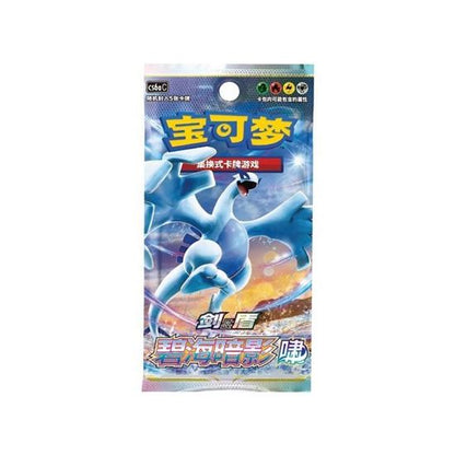 Pokemon TCG Gengar Random Keychain Blind Box Vol. 3 (Chinese)