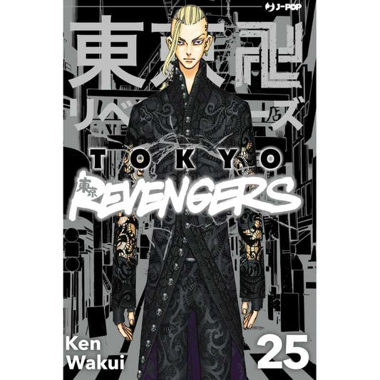 Tokyo revengers vol 25