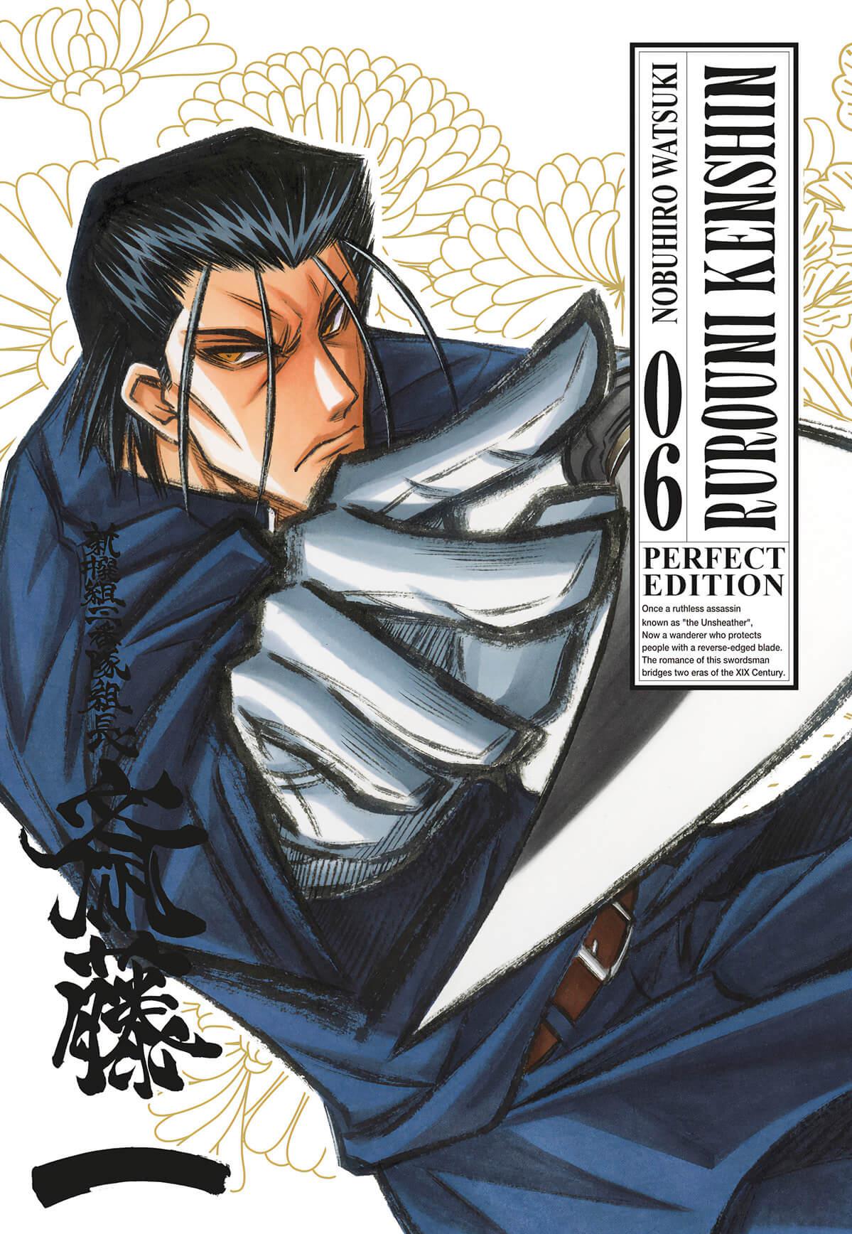 RUROUNI KENSHIN PERFECT EDITION 6