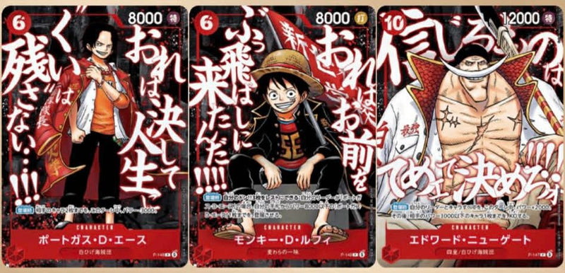 Saikyo Shonen Jump promo cards in arrivo a luglio