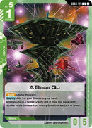 NM / Inglese / U - Gd 04 Phantom Aria - GD04