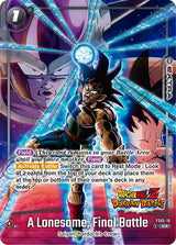 NM / Giapponese / SPR - Fusion World New Adventure - FS05