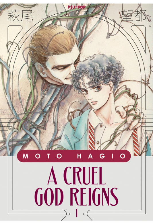 A cruel God reigns 001