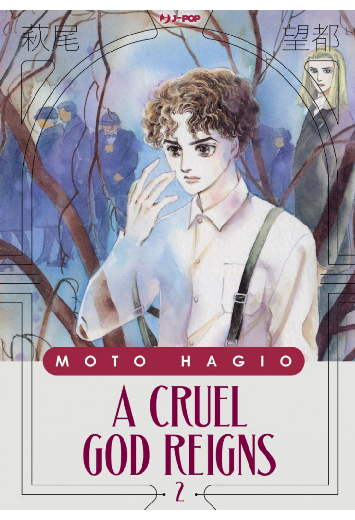 A cruel God reigns 002