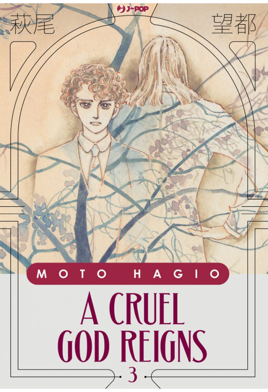 A cruel God reigns 003