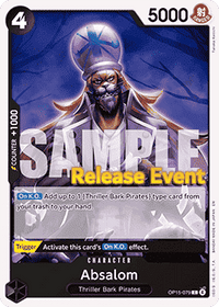 PROMO - (Pre-Release Stamp) - OP-15: Adventure on Kami’s Is.