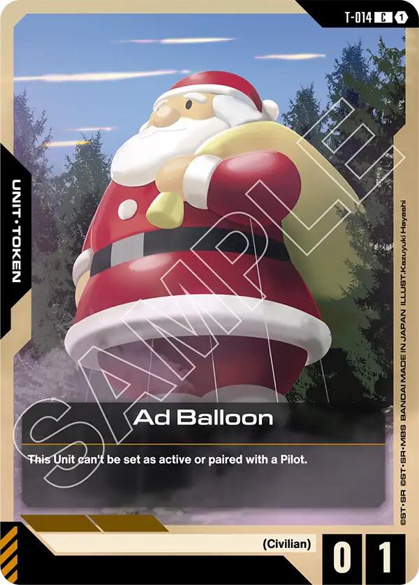 Ad Balloon T-014 [ Inglese / Giapponese ]