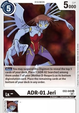 ADR-01 Jeri EX2-049 [ Inglese / Giapponese ]