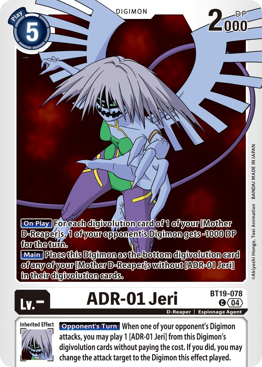 ADR-01 Jeri BT19-078 [ Inglese / Giapponese ]