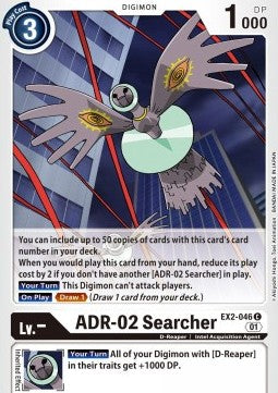 ADR-02 Searcher EX2-046 [ Inglese / Giapponese ]