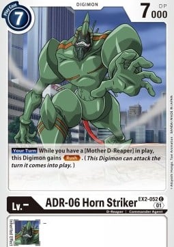 ADR-06 Horn Striker EX2-052 [ Inglese / Giapponese ]