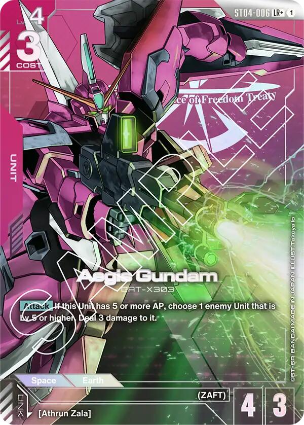 Aegis Gundam ST04-006 [ Inglese / Giapponese ]
