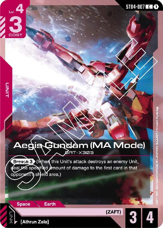 Aegis Gundam ST04-007 [ Inglese / Giapponese ]