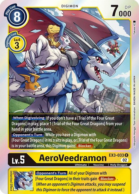 AeroVeedramon EX3-033 [ Inglese / Giapponese ]