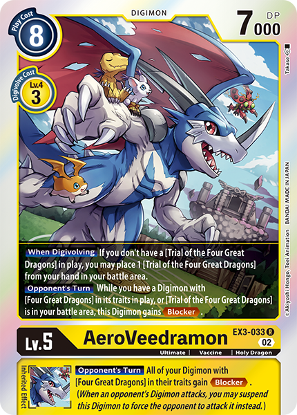 AeroVeedramon EX3-033 [ Inglese / Giapponese ]
