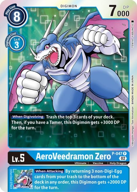 AeroVeedramon Zero P-047 [ Inglese / Giapponese ]
